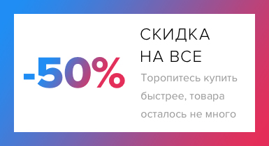  50%  !